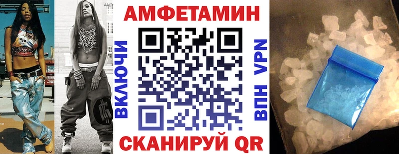 АМФЕТАМИН 98%  darknet наркотические препараты  Малоярославец 