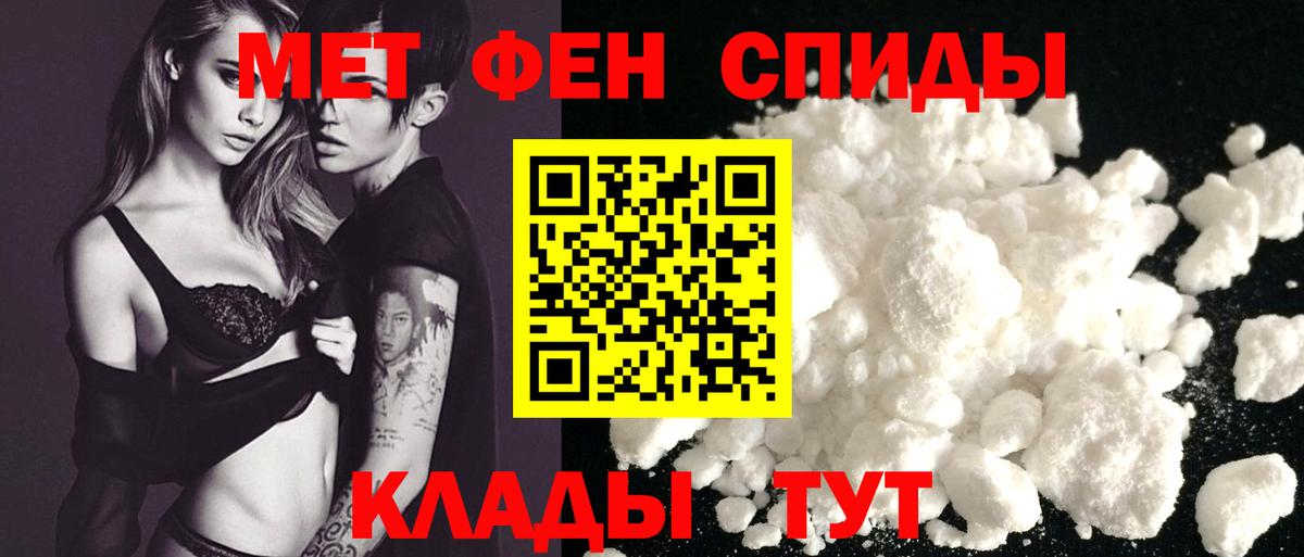 Amphetamine Розовый Малоярославец