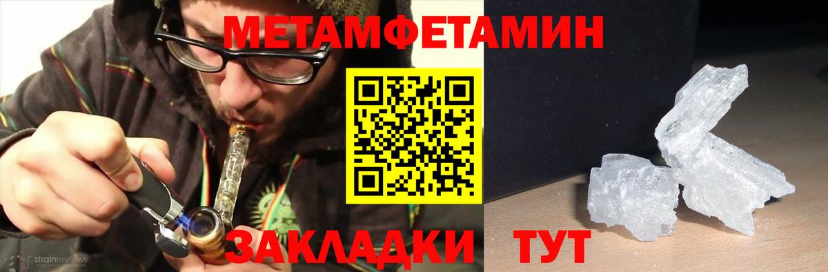 Малоярославец  Amphetamine  Amphetamine  Вход с VPN  АМФ 98% 