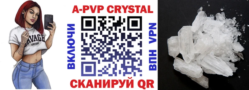 где купить наркоту  Малоярославец  даркнет клад  Alpha PVP мука 