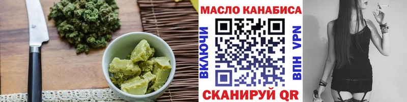 Canna-Cookies конопля  Малоярославец 