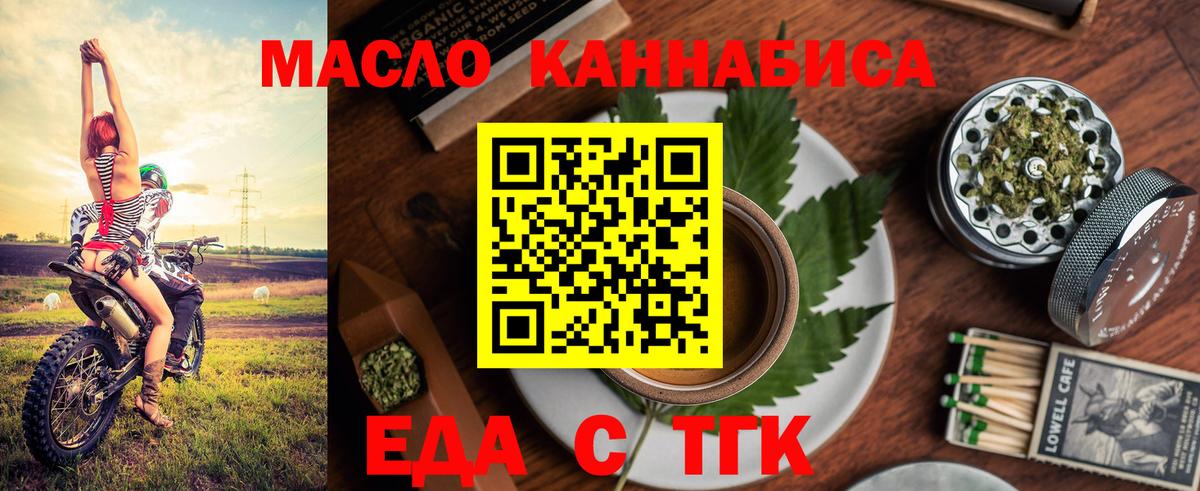 Canna-Cookies конопля Малоярославец