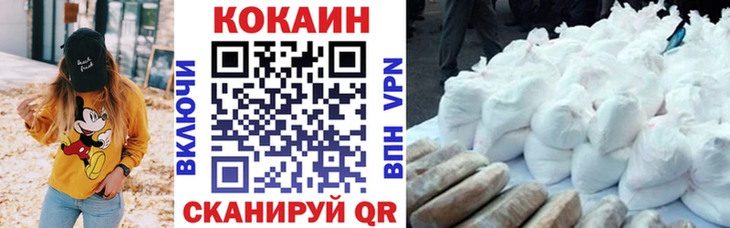 КОКАИН Колумбийский Малоярославец