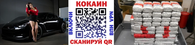 Кокаин VHQ  Малоярославец 