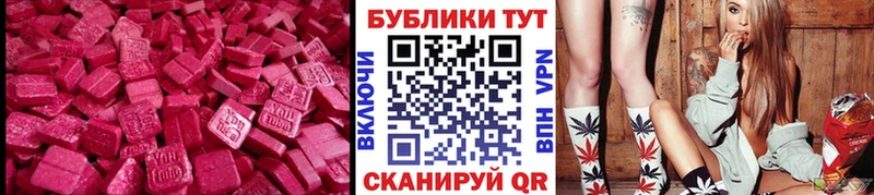 что такое   Малоярославец  Ecstasy 280мг 