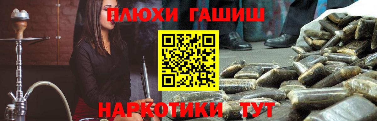 Малоярославец  Гашиш  Вход с VPN  цены наркотик  Гашиш Premium  ГАШ хэш 