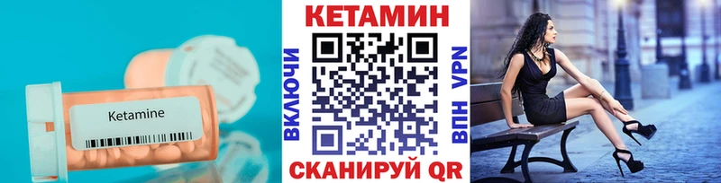 наркотики  Малоярославец  КЕТАМИН VHQ 