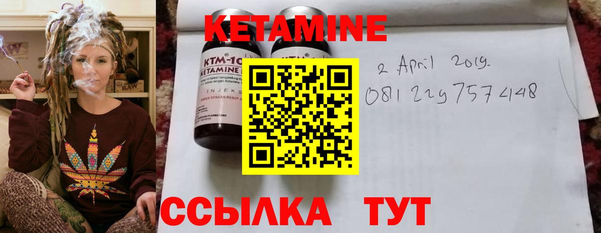 blacksprut как войти  Вход с VPN  Малоярославец  Кетамин ketamine 