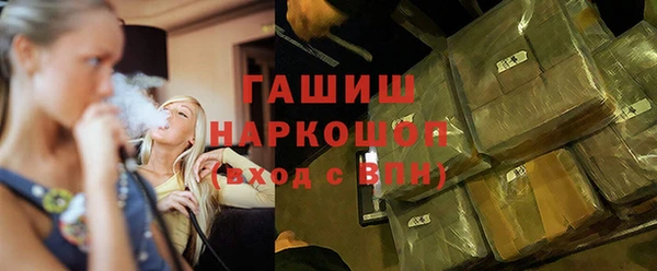 эйфоретик Богородск