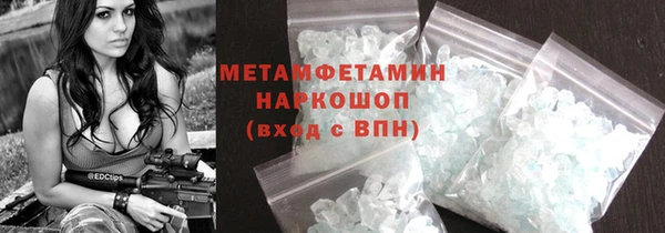 2c-b Богородицк