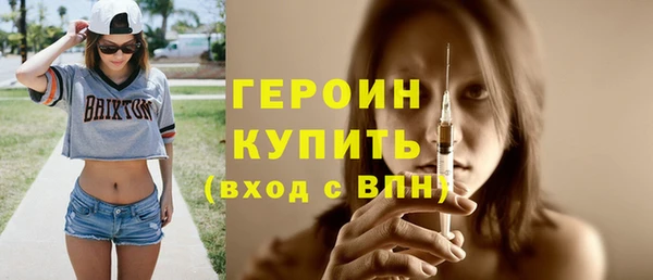 2c-b Богородицк