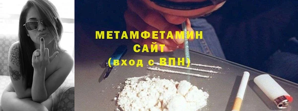 2c-b Богородицк
