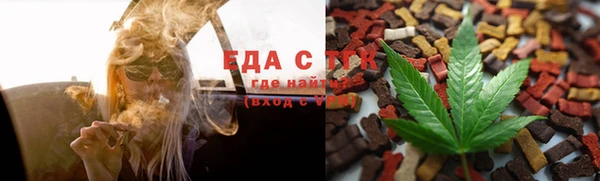 2c-b Богородицк