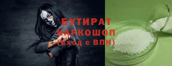 прущие крисы Богданович