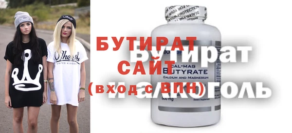 2c-b Богородицк