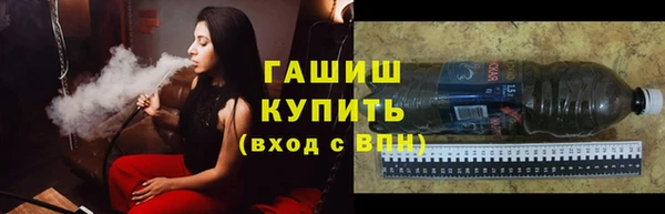 эйфоретик Богородск