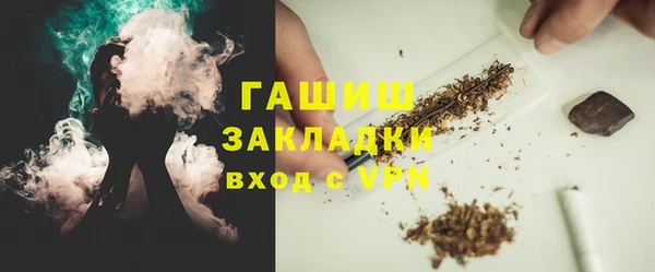 эйфоретик Богородск