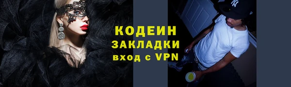 эйфоретик Богородск