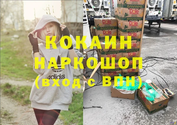 эйфоретик Богородск
