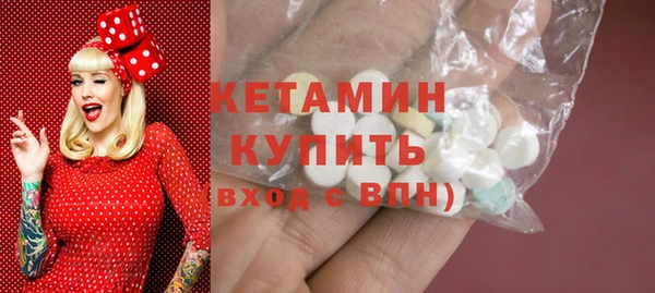 эйфоретик Богородск