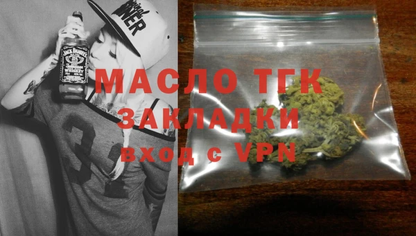 2c-b Богородицк