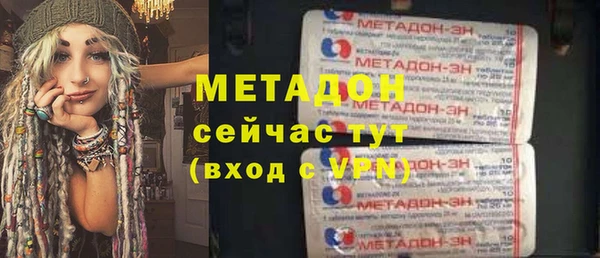 2c-b Богородицк