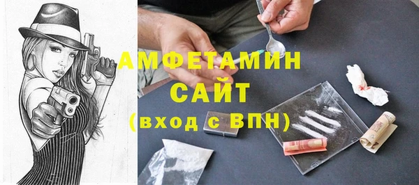 эйфоретик Богородск