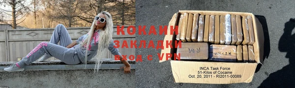 эйфоретик Богородск