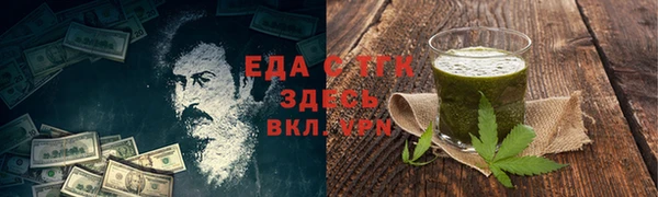эйфоретик Богородск