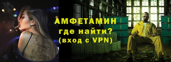 эйфоретик Богородск
