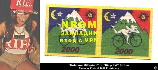 прущие крисы Богданович