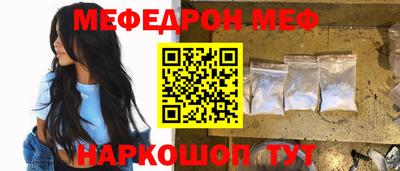 соль курить ск Жуковский