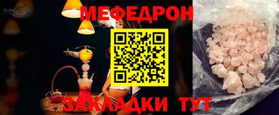 соль курить ск Жуковский