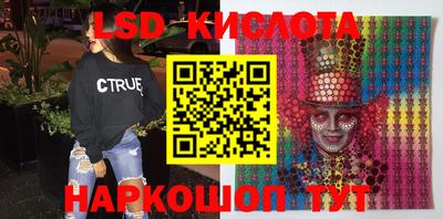 соль курить ск Жуковский