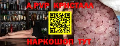 MDMA Premium VHQ Заволжье