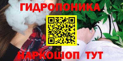 соль курить ск Жуковский