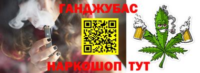 соль курить ск Жуковский