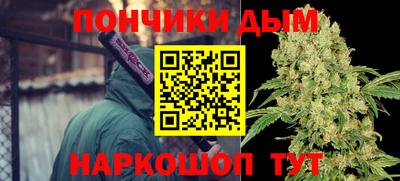 соль курить ск Жуковский