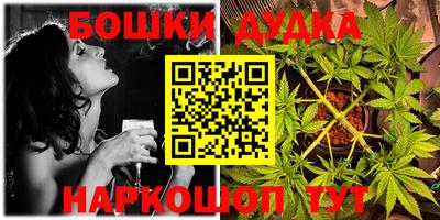 соль курить ск Жуковский