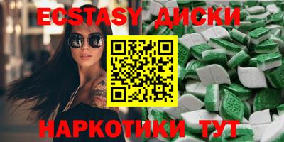 соль курить ск Жуковский