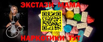 MDMA Premium VHQ Заволжье