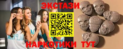 соль курить ск Жуковский