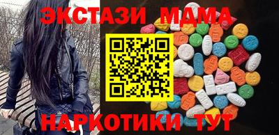 MDMA Premium VHQ Заволжье
