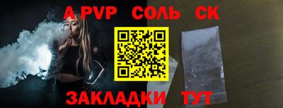 метамфетамин Среднеуральск