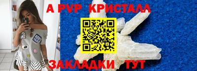 герыч Заводоуковск