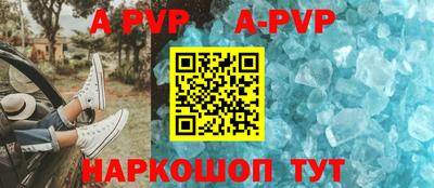 соль курить ск Жуковский