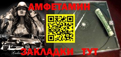 MDMA Premium VHQ Заволжье