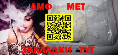 альфа пвп VHQ Ставрополь