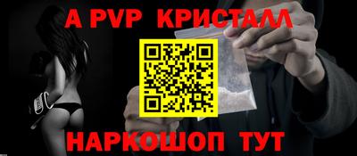 соль курить ск Жуковский