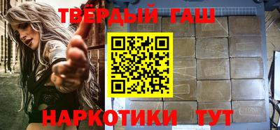 герыч Заводоуковск